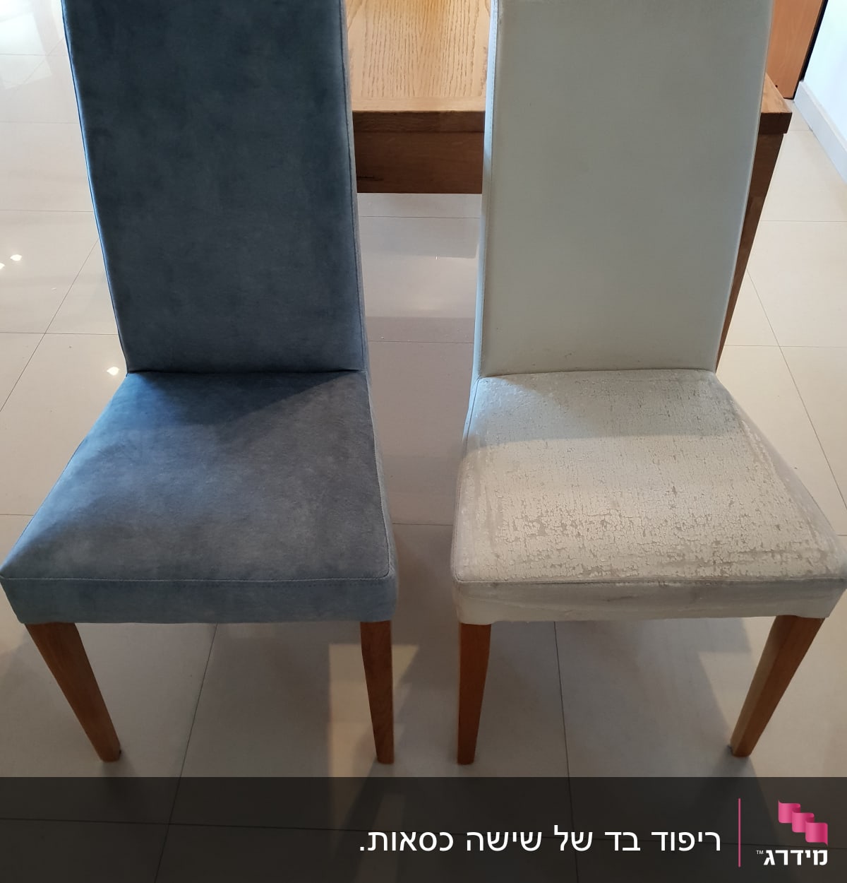 שני כיסאות מרופדים, אחד כחול ואחד לבן